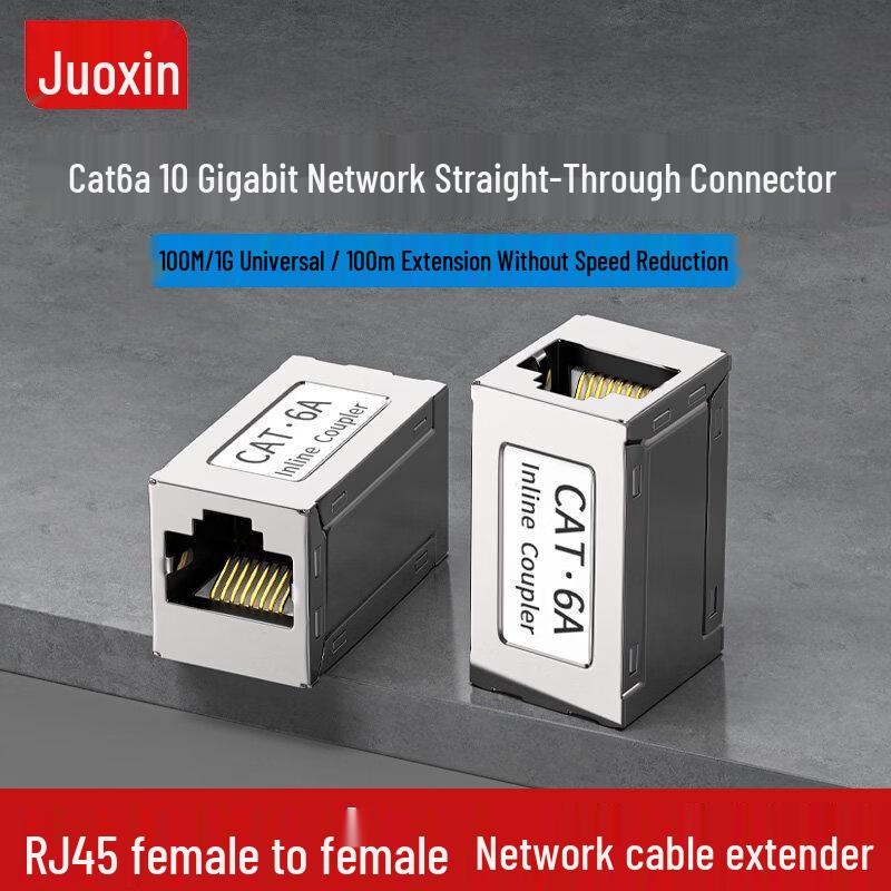 JUXIN Cat6A 10 Gigabit Shielded RJ45 Ethernet Coupler Extender 2-pack