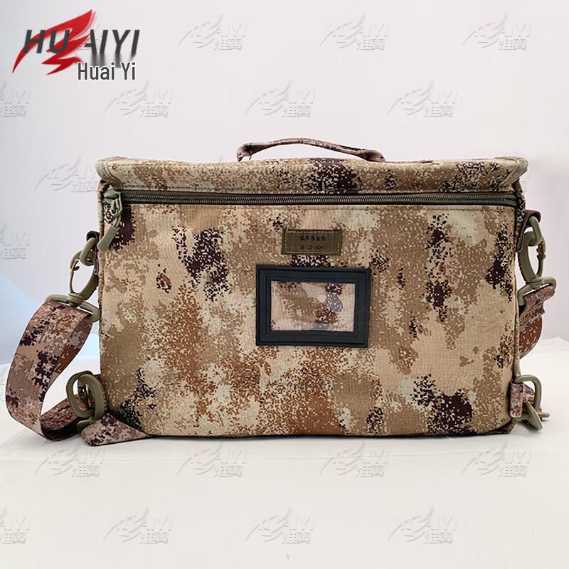 Huaiyi Star Desert Camo Tactical Field Bag