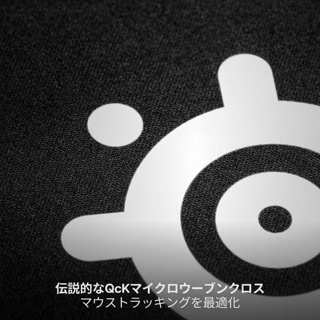 SteelSeries Gaming Mouse Extra Rubber 90cm x 40cm x QcK Heavy XXL 67500 Pad, Large, Thick, Non-Slip Base, Black, 0.4cm,