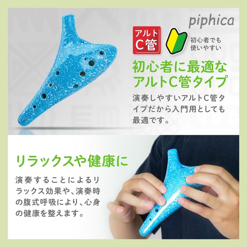 Piphica Ocarina 12 děr Světle modrá keramická glazura Vysoce kvalitní Alto C s popruhem pro začátečníky