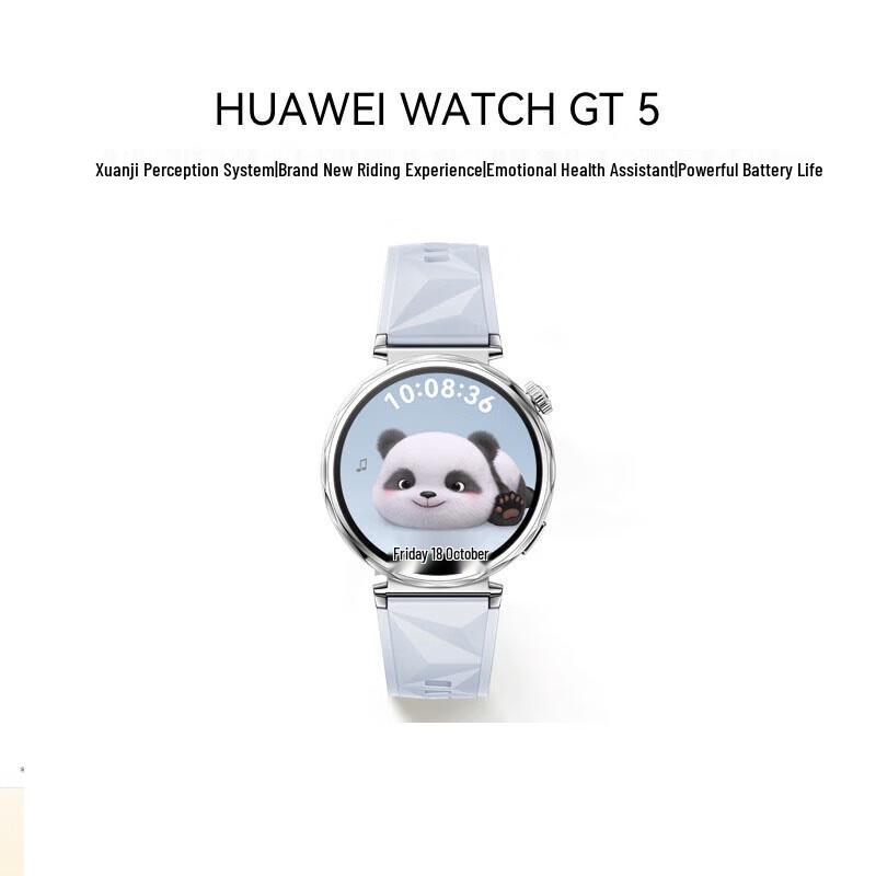 

Huawei Watch GT 5 Smartwatch (CN version)