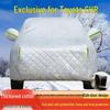 2023 Toyota C-HR All-Weather Car Cover: Sun & Rain Protection, Dustproof, Heat Insulation, Thick Sunshade Cover for Exterior.