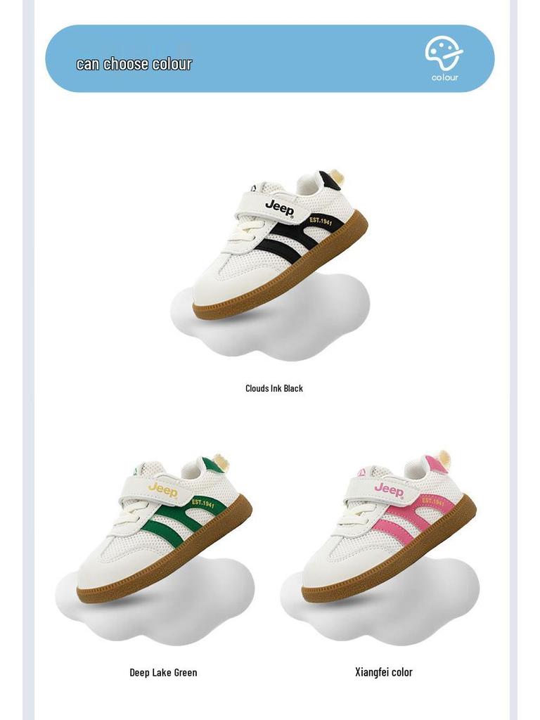 Jeep Kids' Versatile Non-Slip Breathable Skate Shoes - Unisex Soft Sole Spring 2026 Edition