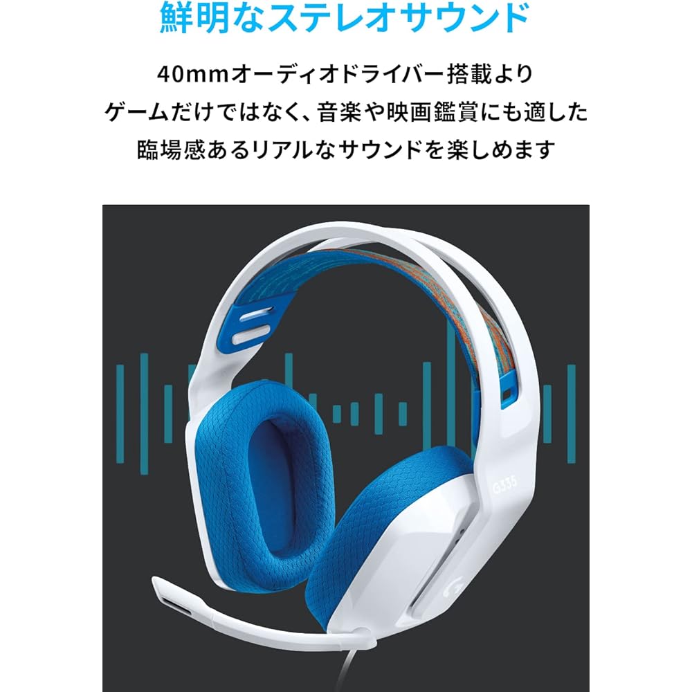 Logicool G G335 Lightweight Gaming Headset 222g Wired 3.5mm Stereo Headphones White