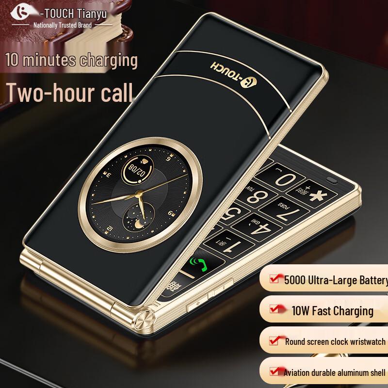 Tianyu V50 Flip Feature Phone for Seniors (CN Version)