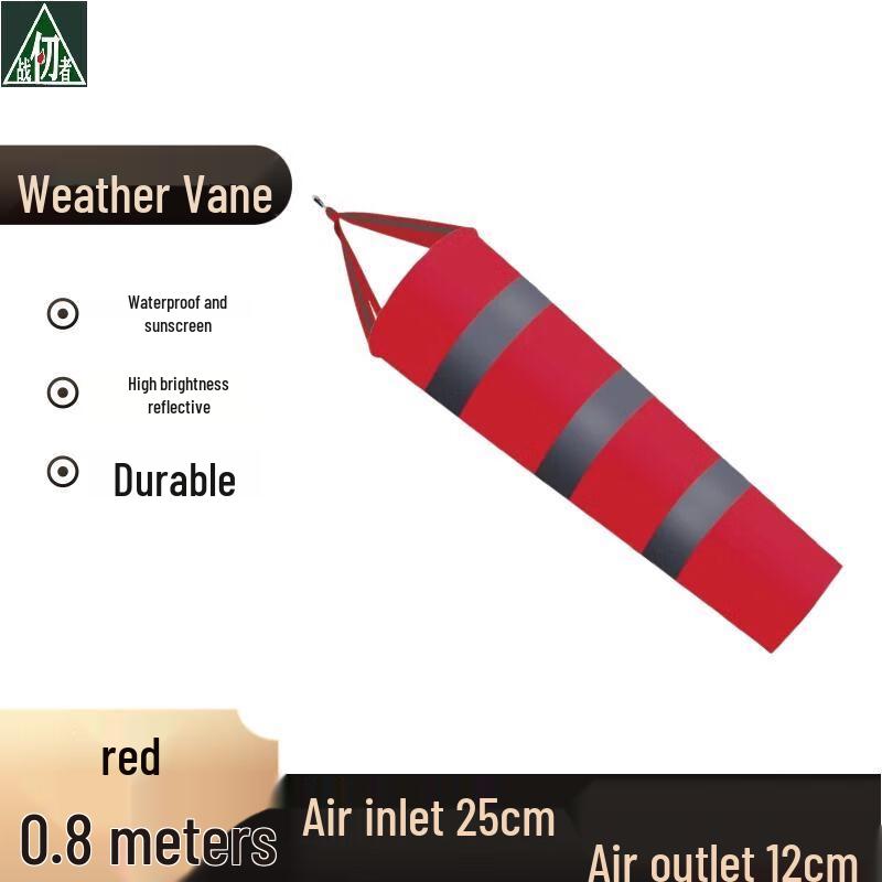 

Outdoor Reflective Wind Sock 0.8m