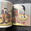 [USED] Harunobu Ukiyo-e: Beautiful Women and Actors 2