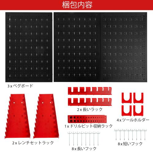 GOPLUS Punching Board (3-Pack) for Tool Storage, Small Item Storage, Wall-Mounted Pegboard, Garage