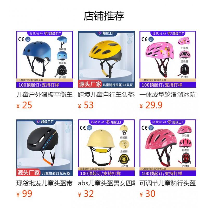Kids Skateboarding Helmet With Adjustable Fit One-Piece EPS PC Construction Cycling Roller Skating Outdoor Sports