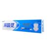 Leng Suan Ling Whitening & Sensitive Toothpaste Set