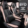 BYD Seagull Full Coverage Car Seat Cover - Universal Fit for Four Seasons, 2023 Model, Five-Seater