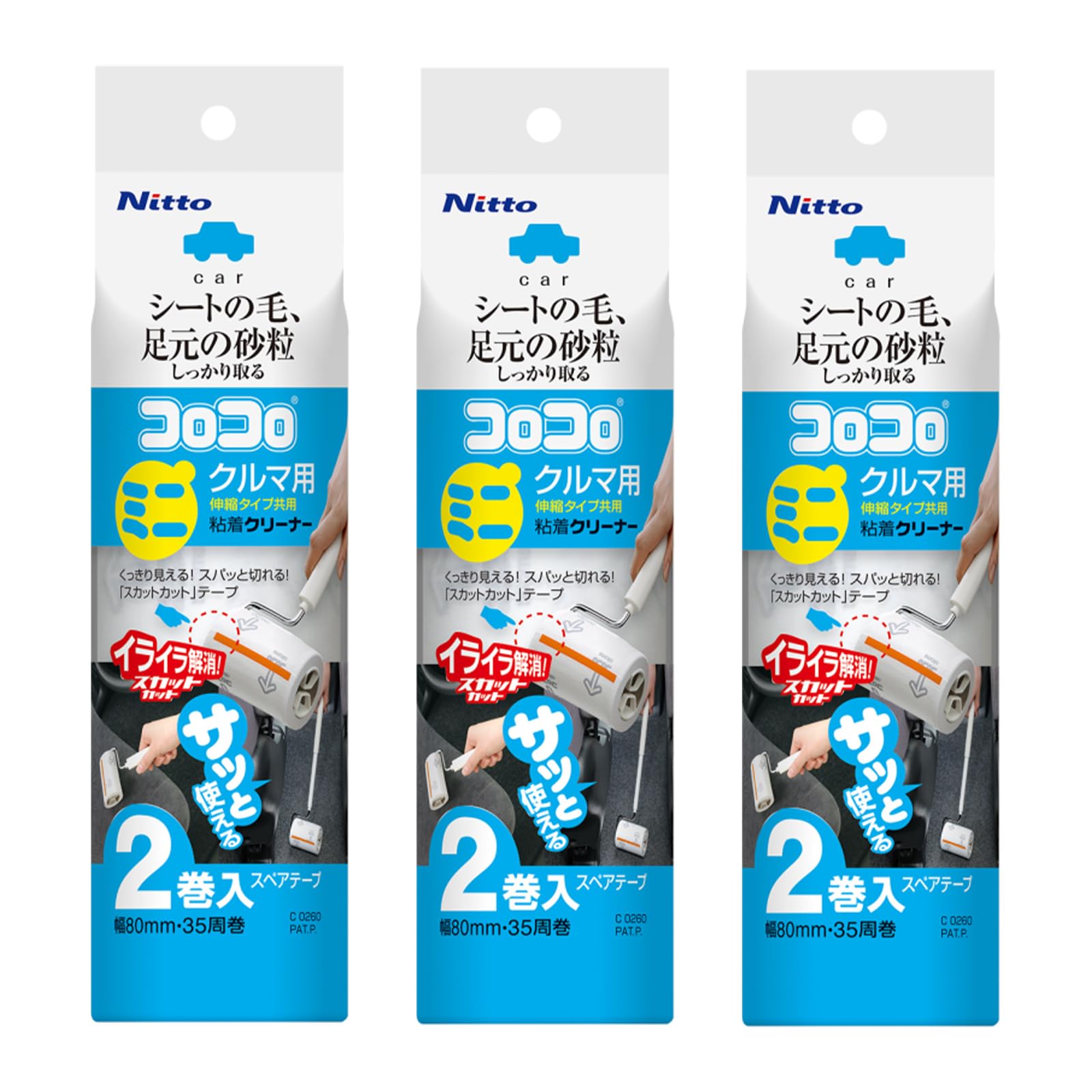 

Nitto Corocoro Mini Запасная лента 35 6 для хорошо для удаления песка и 80мм CC8981 круги, рулоны, автомобили, галька, широкий, белый