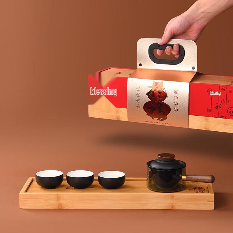 Zao Yi Tang Black Ceramic Tea Set
