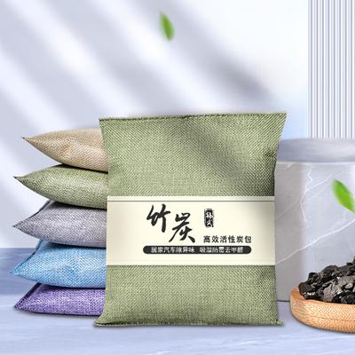 Bamboo Charcoal Bags for Removing Formaldehyde and Vehicle-mounted Activated Carbon Bags for Eliminating Odors Inside The Vehicle