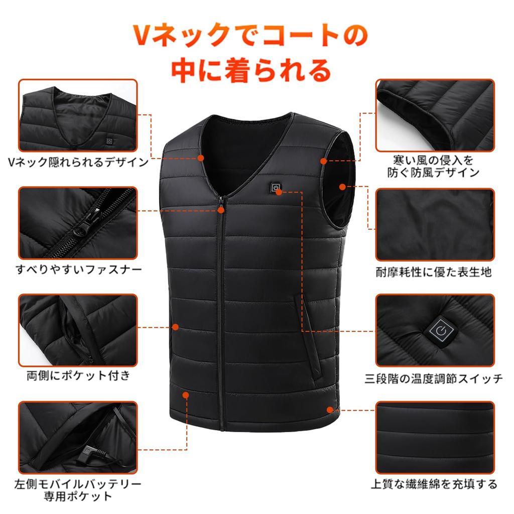YORIYOI Electric Heated Vest with 16 Heating Front and Fast 3 Temperature Made with Japanese Cold Weather Electric Heated USB for Commuting and