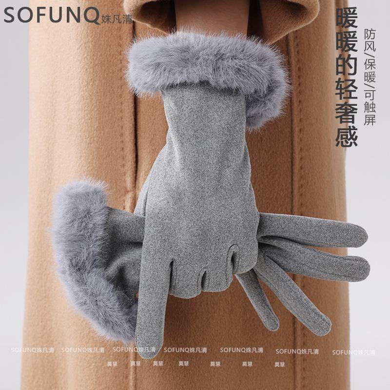 Warm Gloves Women's Thickened Hairy Mouth Cold-proof Outdoor Windproof Gloves Are Simple and Versatile
