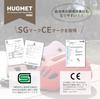 HUG Bicycle SG PC for Babies and Suitable for Elementary School Students and Younger Small Head Standard Kids' Helmet, Certified, Ultra-Hard Material,