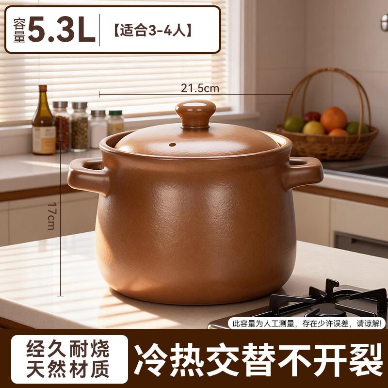 Chuyi Qi Unglazed Clay Casserole Pot