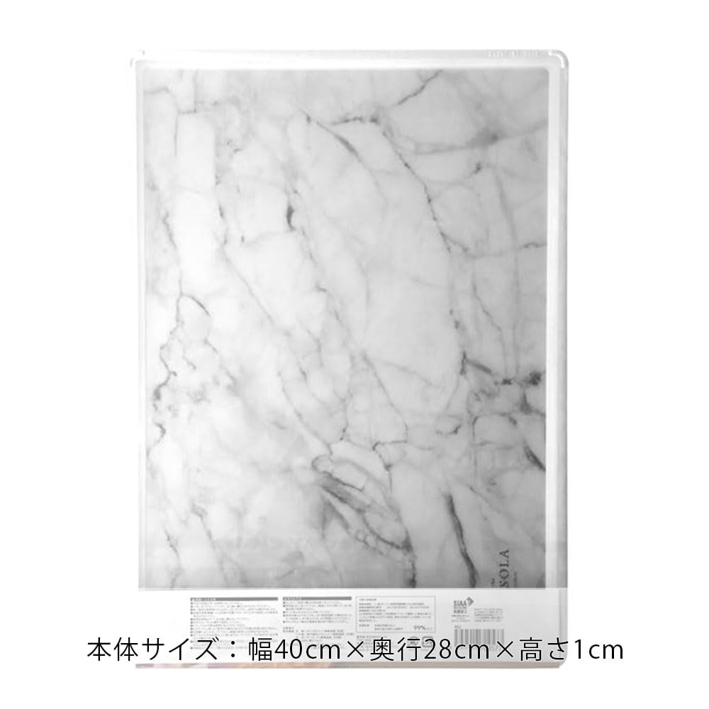 CAINZ Cutting Width Depth Thickness Cutting Antibacterial Dishwasher Minata Cutting Board Board, 40cm, 28cm, 1cm, Lightweight, Marble-like Board,