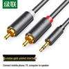 Ugreen Cablu Audio 3.5mm la Dual RCA