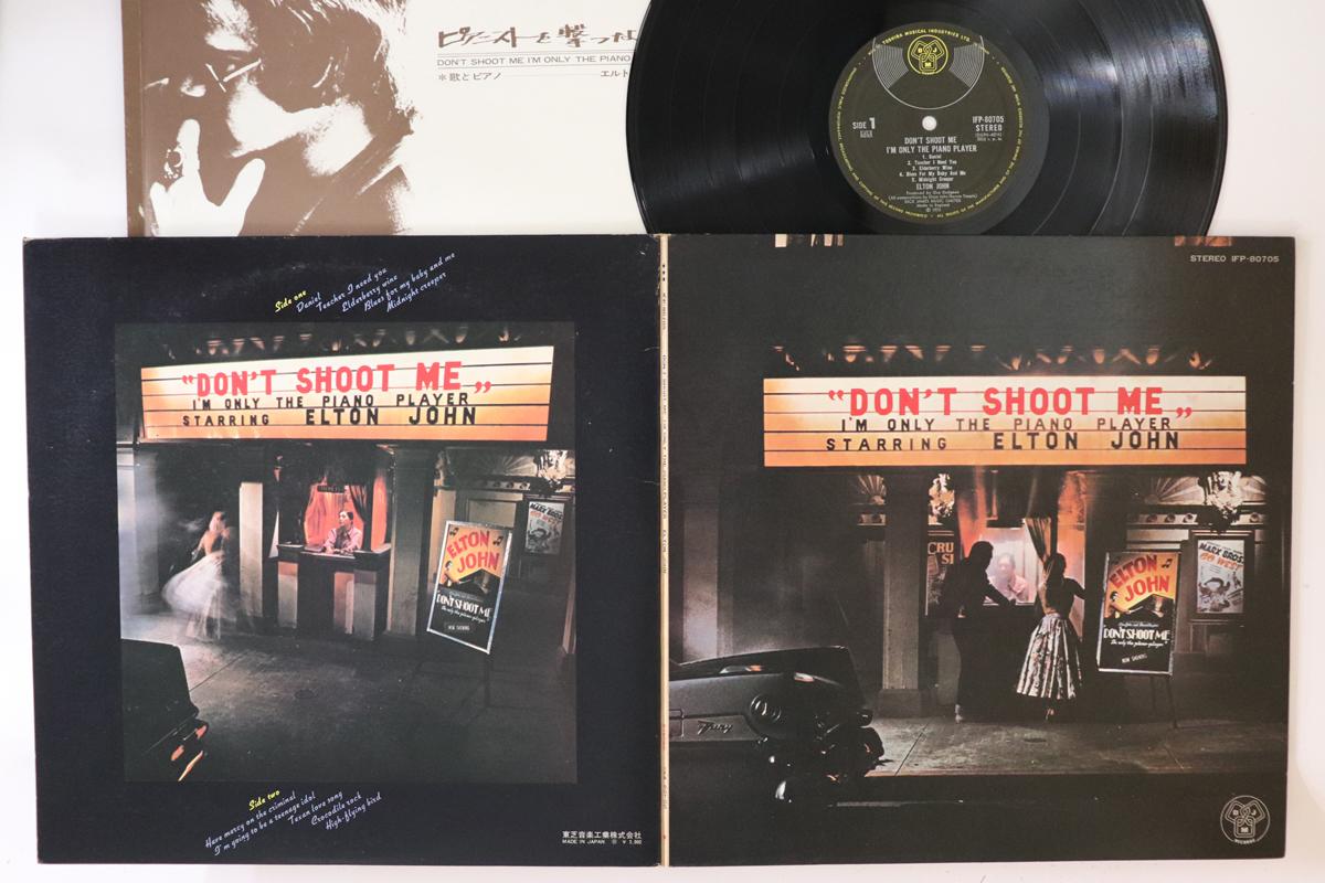 

LP Record ELTON JOHN - Don t Shoot Me I m Only IFP80705 DJM 1972 Japan Rock