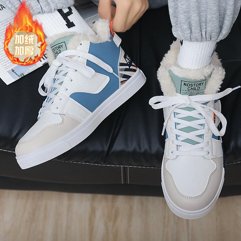 New Men's Winter High Top Casual Shoes Plush Outdoor Sports Shoes Couple Shoes Men's Boots Plus Size38-47 Versatile Cotton Shoes