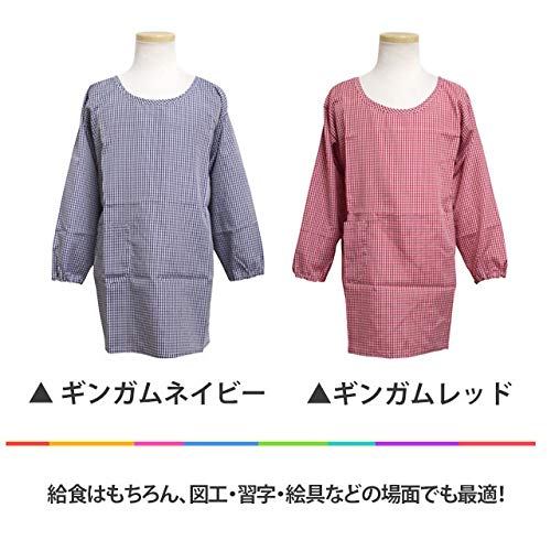 Checkered School Lunch Apron, Children's Apron for Elementary School Students, Gingham Navy, Size 160cm (TM101)