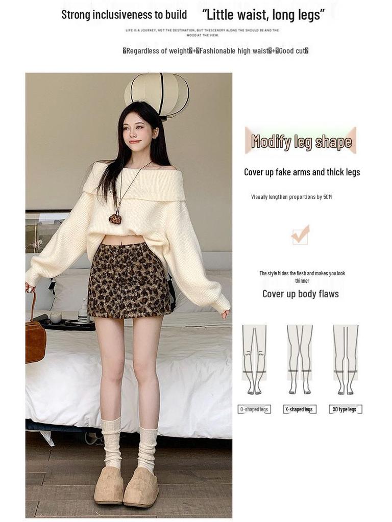 Autumn/Winter Leopard Print A-line High Waist Midi Skirt - Grey/Coffee