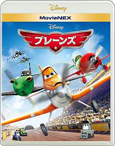 

Planes Movienex [Blu-ray + DVD + Digital Copy