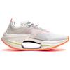 Li Ning Absolute Shadow 3 Essential Technology Professional Speed Training Running Shoes Men Sneakers Standard-White ARRU007-1