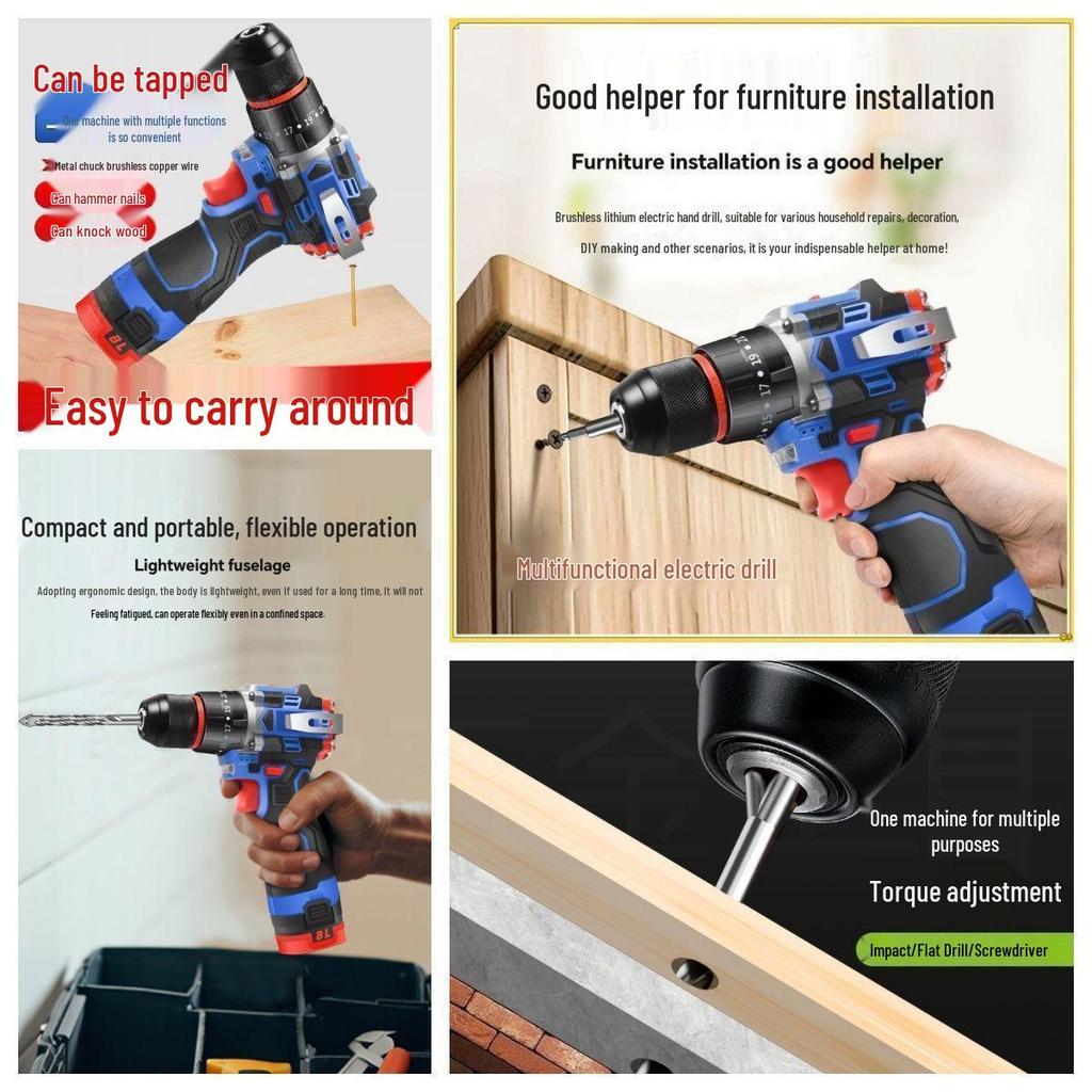 Jianlong Brushless High-Power Multifunctional Rechargeable Electric Drill & Screwdriver