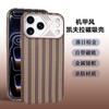 Applicable iPhone17promax Kevlar magnetic mobile phone case Apple 16 carbon fiber pattern 15 protective case