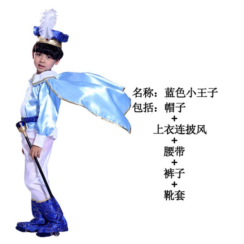 

Хэллоуин Детский Король Шоу Костюм Шоу Детский Роскошный Принц, Костюм Принцессы с Плащом M (4-6 years old)