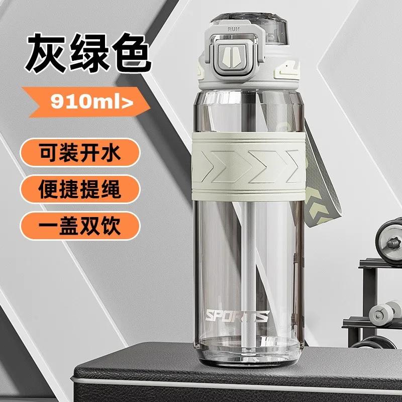 Letnia sportowa butelka na wodę kubek duża pojemność odpowiedni dla dorosłych odporny na wysokie temperatury słomka plastikowy kubek przenośna butelka