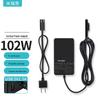 Chargeur Microsoft Surface Pro/Laptop 102W