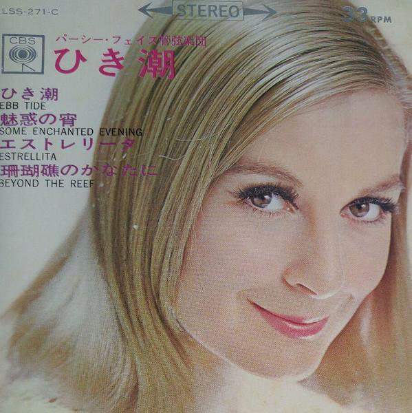 

7inch Record PERCY FAITH HIS ORCHESTRA Ebb Tide Low Tide LSS271C CBS 1965 Japan World Music Used
