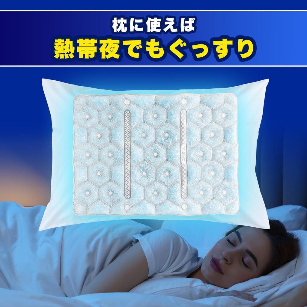 Sac Taske Cooling Ice Heat Stroke Cool Cool Mat Mat, Pillow, Prevention, Fever, Summer, Mat, (1 Piece)