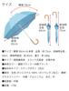Cool Plus and Light Blocking Compact Long Umbrella with Floral Suitable for Sun and 50cm X 8 Light Blocking and UV Grade 1 Light Short UV, Heat,