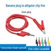 Banana Plug to Alligator Clip DC Power Test Lead