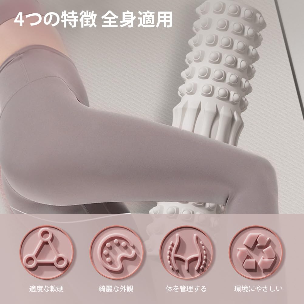 Foam Myofascial Enhanced Myofascial Release Soft EVA Massage Two Soft Roller, Roller, 45cm, Fingertip-like Massage, Roller, Roller, Modes,