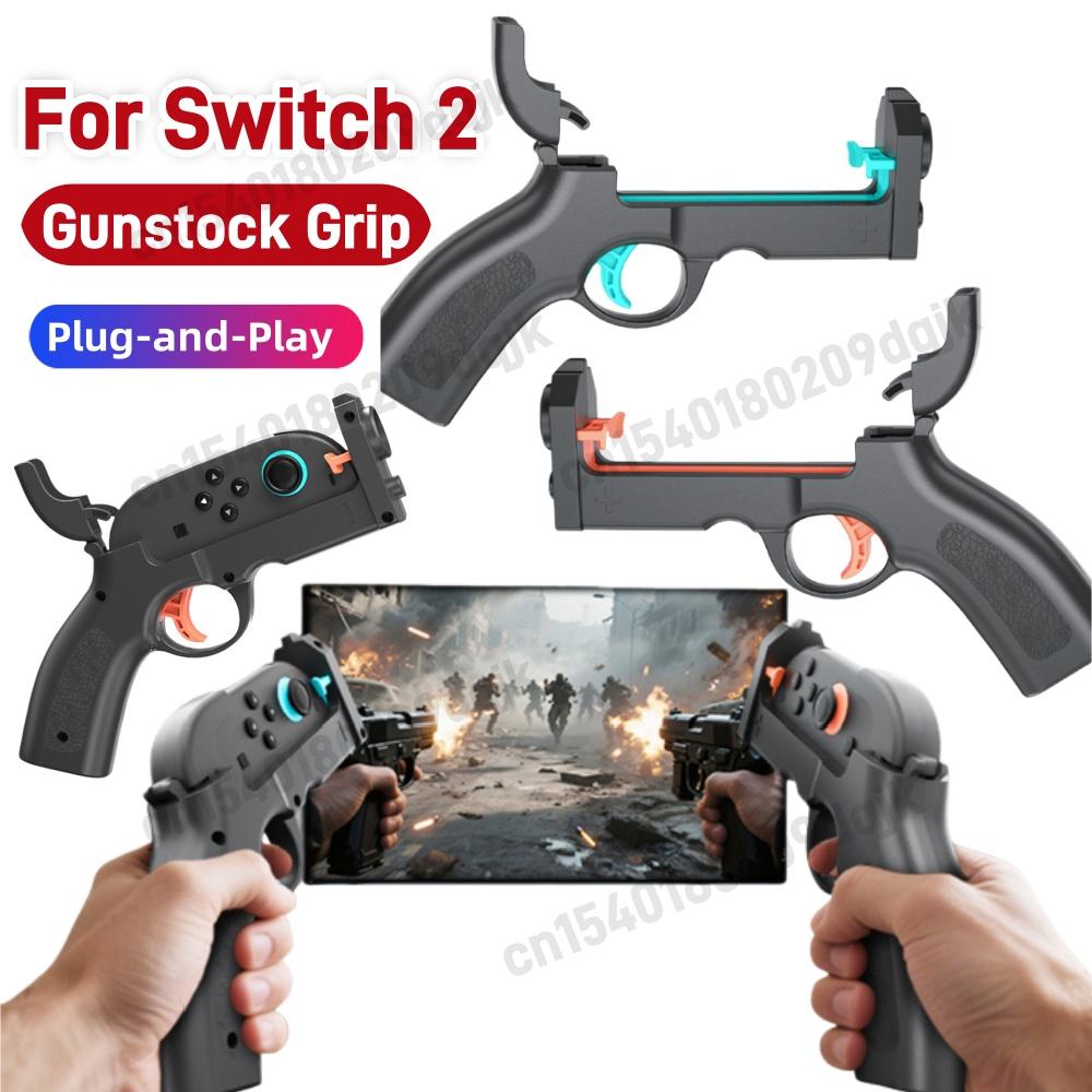 Shooting Gun Controller for  Switch 2 Joycon Left Right Handle Holder Somatosensory Gaming Gun Joypad Game Accessories