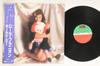 LP Record LAURA BRANIGAN - Hold Me P13148 ATLANTIC 1985 Japan Obi Pop Used