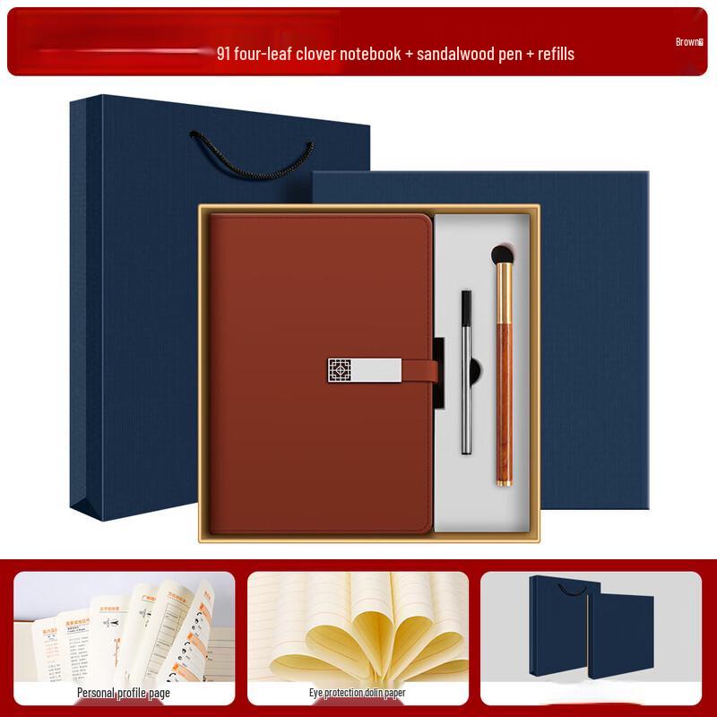Shangqi Notebook Gift Set