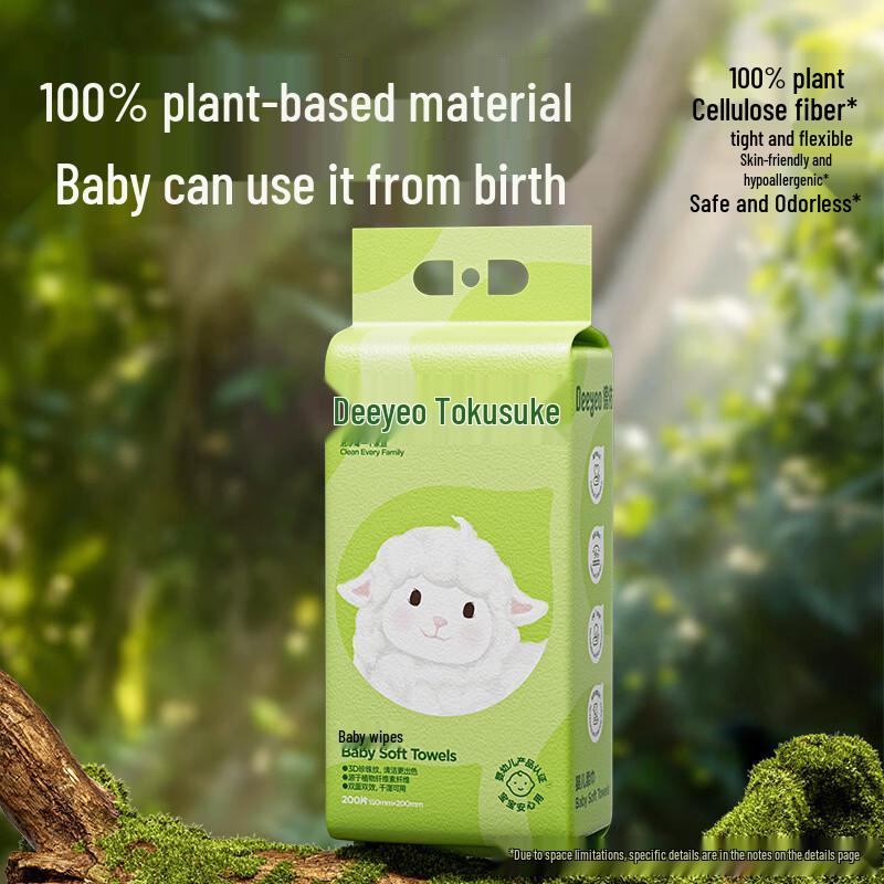 DeYou Cute Sheep Hanging Baby Soft Facial Tissues