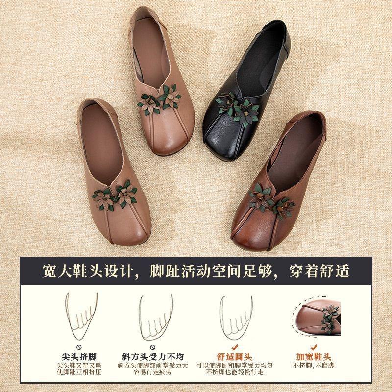 Flower Women's Shoes Foot Cover Shallow Mouth Single Shoes Women's Flat Bottom New Super Soft Mother Shoes Medium and Old Casual Leather Shoes