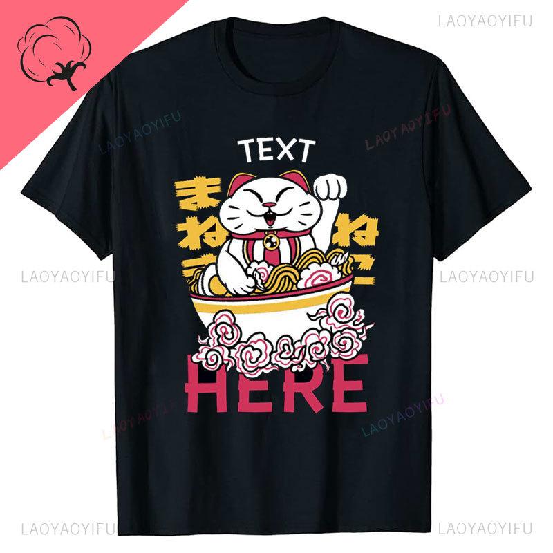 Kawaii Japan RaUnisex Cat Print Tshirt Animated Cat Love Round Cut Cotton Tshirt Harajuku Unisex Unisex Summer Streetwear O-neck Tops Unisex