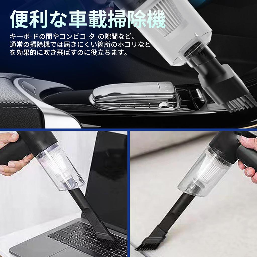 Handstaubsauger, Akku, Starke Saugkraft (Bläst, Saugwirkung, Luftpumpe, Luftablass), Multifunktionales Auto