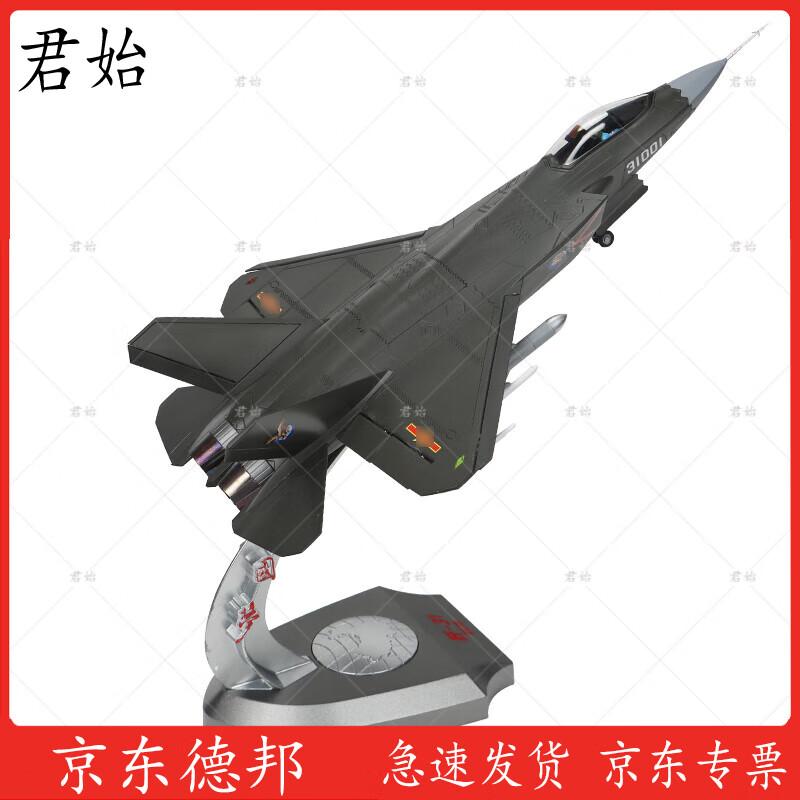 Junshi J-31 Gyrfalcon Fighter Jet Model