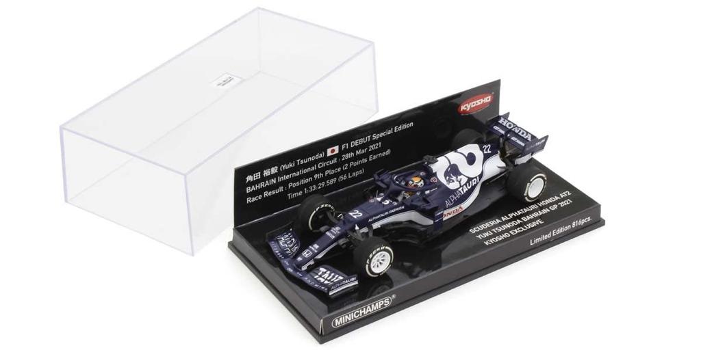 Minichamps Scuderia AlphaTauri Honda AT2 Yuki Tsunoda Bahrain GP 2021 Produs finalizat 447210122 1/43