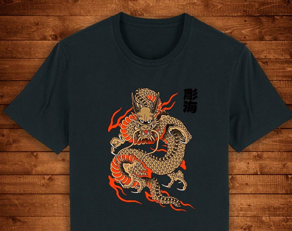 Tatsu Japanese Dragon Symbol of Great Power / T shirt Unique Design Street Wear Art Urban Graphic Tees Top